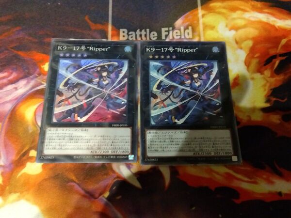 遊戯王 K9リッパー 2枚セット