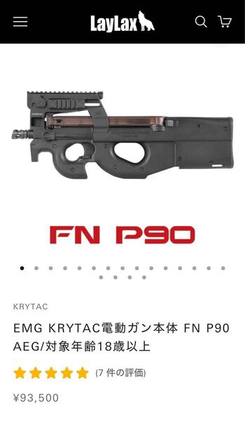 美品☆KRYTAC P90 クライタック 集弾性カスタム PDIインナーバレルカスタム パッキン