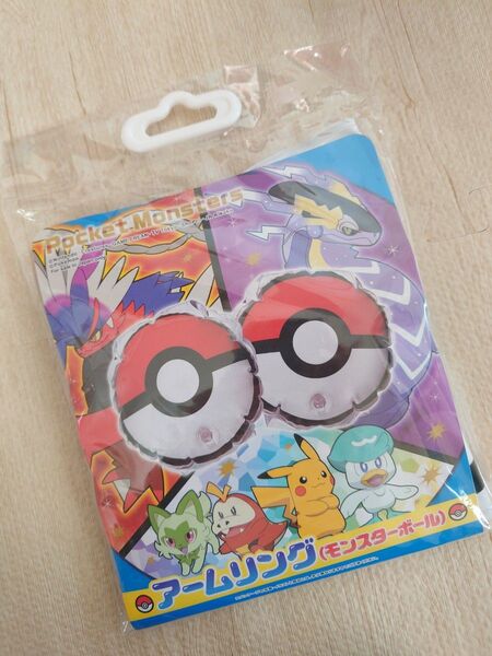 アームリング ポケモン モンスターボール 浮き輪 スイミング 海 川
