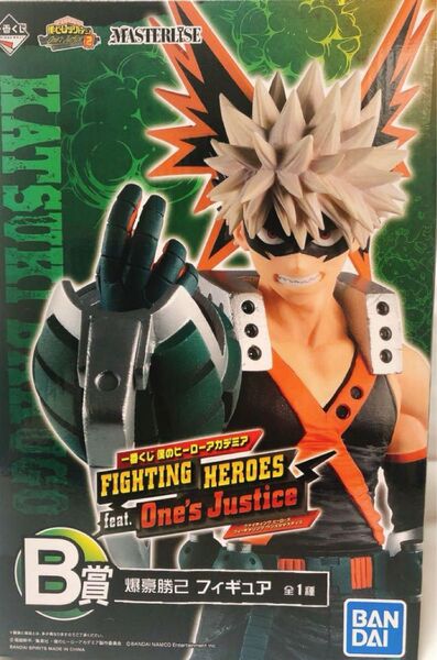 一番くじ 僕のヒーローアカデミアFIGHTING HERO B賞+C賞+D賞 セット 一番くじ MASTERLISE フィギュア