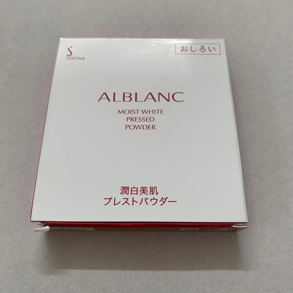 ソフィーナ アルブラン 潤白美肌プレストパウダー レフィル