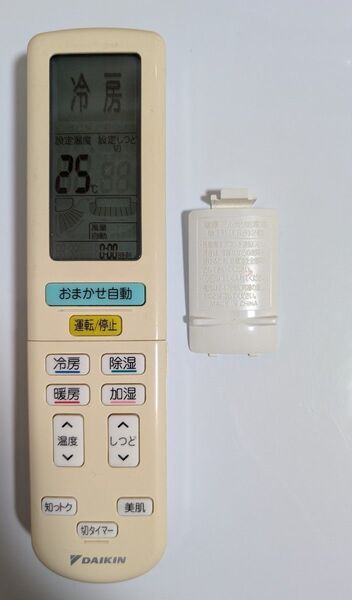 ダイキン エアコン リモコン BRC937A603