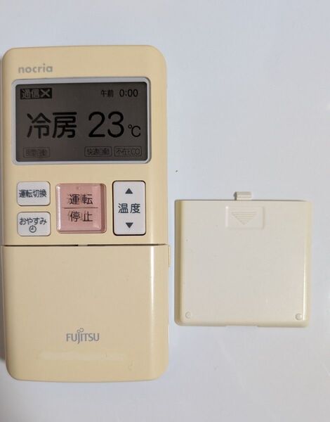 富士通 FUJITSU エアコン用リモコン AR-FAA1J 10514E