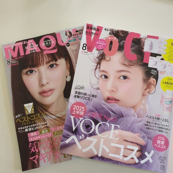 MAQUIA ヴォーチェ 2025年8月号 2冊セット雑誌のみ