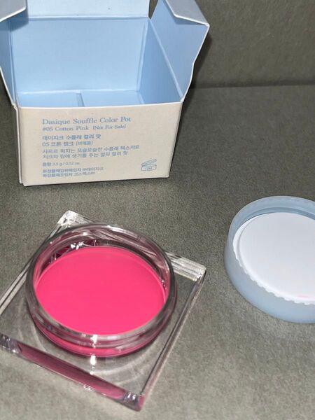 【非売品】【新品未使用】Dasique Souffle Color Pot#05 デイジーク チーク スフレカラーポット