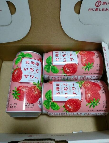 3本セット 新品未開封 北海道いちごサワー KALDI カルディ いちごセットのお酒のみ ストロベリー 苺 飲料 まとめ売り