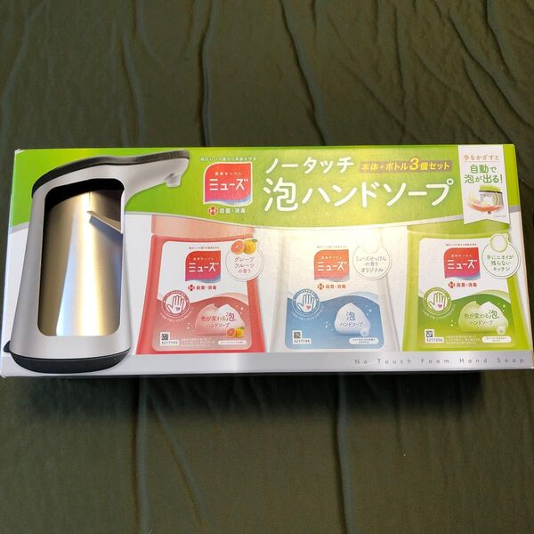 薬用せっけん ミューズ ノータッチ 泡ハンドソープ 本体+ボトル3個セット