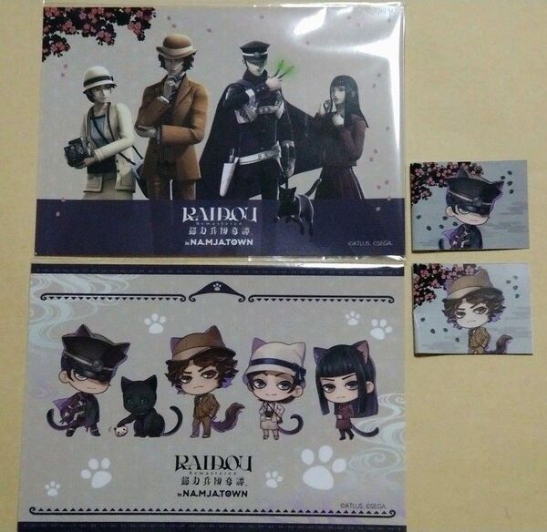 RAIDOU Remastered: 超力兵団奇譚 in NAMJATOWN ナンジャタウン イラストシート 4点セット