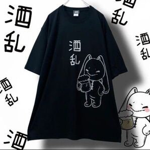 NieR 半袖Tシャツ 酒乱