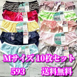 Mサイズ 10枚セット トリコット生地 レース花柄 綿混 ショーツ ボーダー柄 まとめ売り 福袋 フルバックショーツ 593