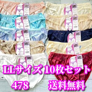 LLサイズ 10枚セット トリコット生地 レース花柄 フルバックショーツ まとめ売り デイリーショーツ 478