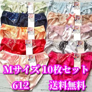 Mサイズ 10枚セット トリコット生地 レース花柄 ショーツ フルバック デイリーショーツ まとめ売り 612
