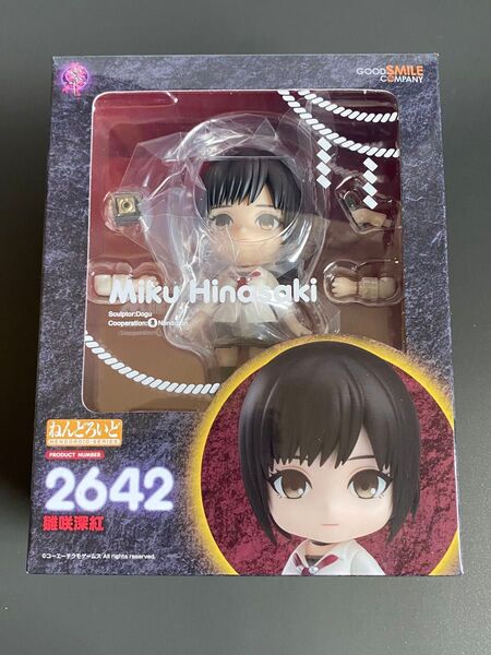 ねんどろいど 雛咲深紅 零/FATALFRAME グッドスマイルカンパニー