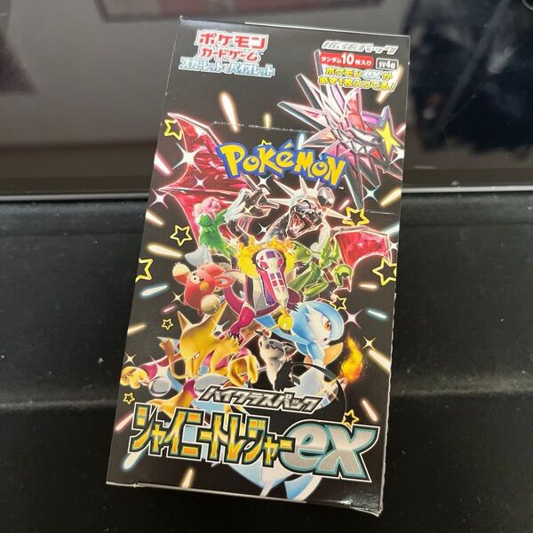 シュリンク無し未開封 シャイニートレジャーexポケモンカードBOX