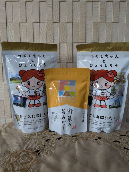 味の兵四郎 ※あご入兵四郎だし×2 ※野菜の旨みだし レシピ2冊付き