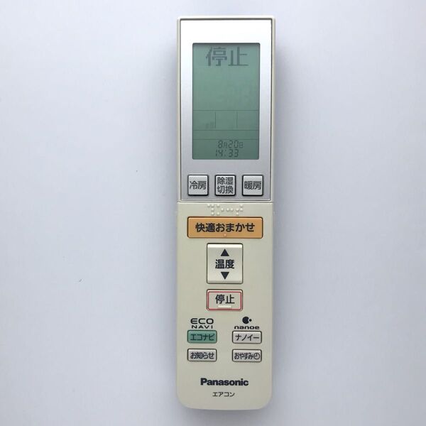 パナソニック エアコン用リモコン A75C3546 Panasonic