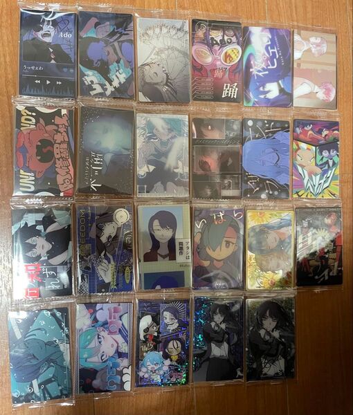 【最終値下げ】Adoウエハースカード【全23種フルコンプリートセット】