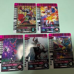 【最終値下げ】仮面ライダーガンバライド【仮面ライダーキバ LRなど5枚セット】