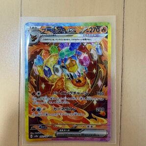 ポケモンカード テラスタルフェスex ポケモンカードゲーム ブースターex SAR ポケカ テラスタルフェス