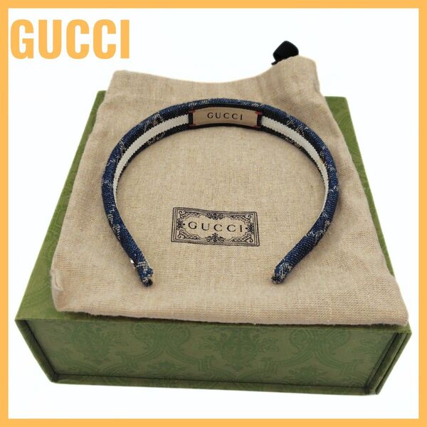 GUCCI グッチ カチューシャ ヘアバンド デニム エコウォッシュドデニム GGデニムロゴ インディゴ 652835 3HAAH