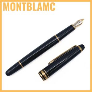 MONTBLANC モンブラン マイスターシュテュック 万年筆 ペン先14K ブラック ゴールド 4810 585