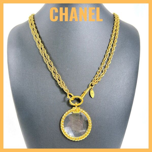 CHANEL シャネル ネックルーペ ココマーク ゴールド チェーン ネックレス 刻印あり ヴィンテージ アクセサリー レディース