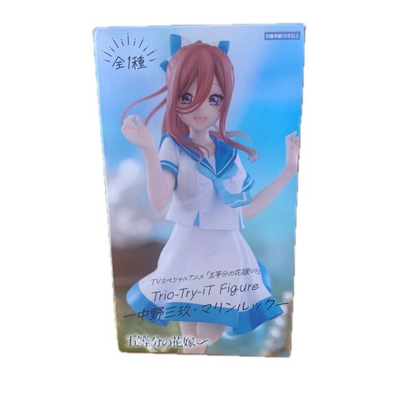 未開封五等分の花嫁∽ Trio-Try-iT Figure -中野三玖マリンルック- 中野三玖 フィギュア