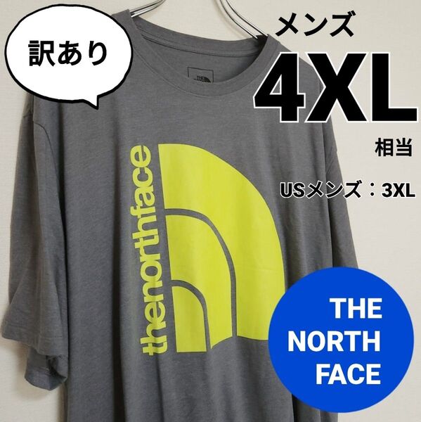 【訳あり】ノースフェイス ジャンボハーフドーム 半袖Tシャツ メンズ 4XL相当 THE NORTH FACE