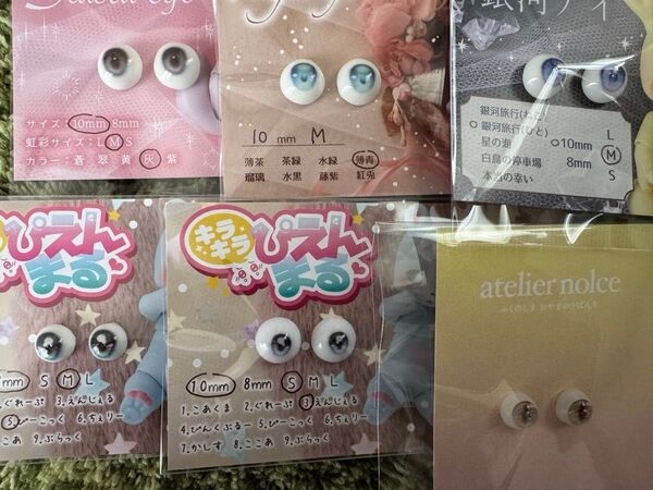 7点セット kumukuku cocoriang アイ ドール odd princess アウトフィット