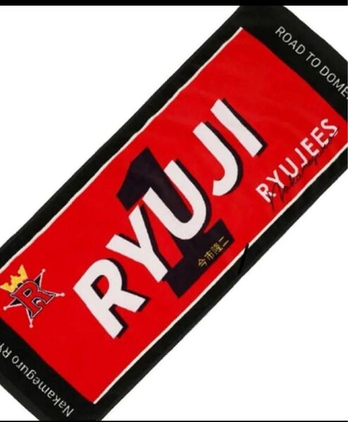 RYUJI 今市隆二 マフラータオル