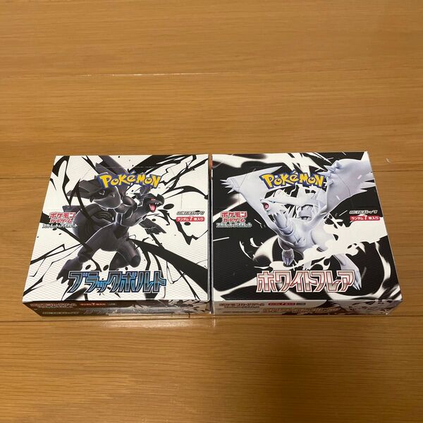 ポケモンカードゲーム スカーレット&バイオレット 強化拡張パック ブラックボルト ホワイトフレア 各1BOX シュリンク無し未開封