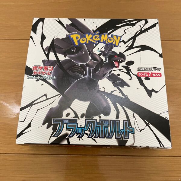 スカーレット&バイオレット 拡張パック ブラックボルト BOX シュリンク無し ペリペリ付き