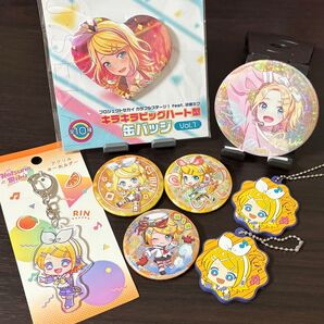 鏡音リン グッズ まとめ売り