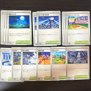 ポケモンカード スタジアム まとめ売り