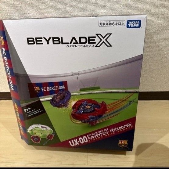 ベイブレードx FCバルセロナスタジアム