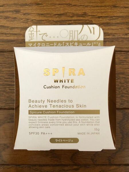 SPIRA クッションファンデーション ライトベージュ 15g