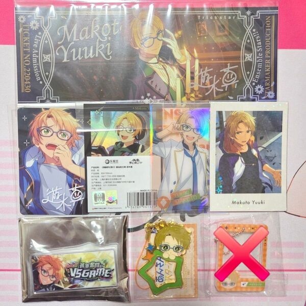 あんスタ 遊木真 ホロチケ ポラロイド 中国 韓国フォトカード クリカ ミニコレ