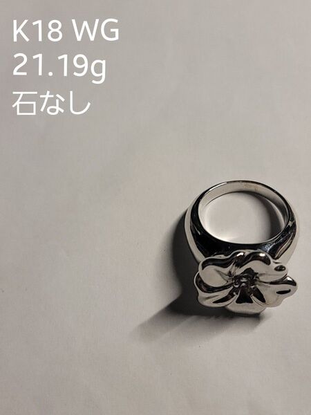 K18 WG リング
