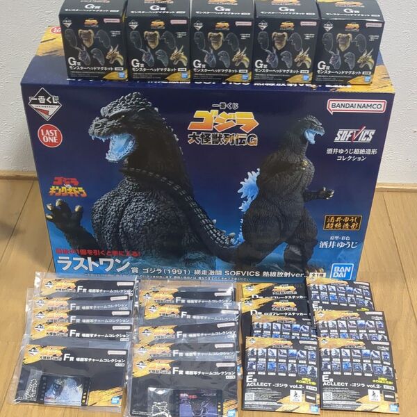 一番くじ ゴジラ 大怪獣列伝G ラストワン賞 ゴジラ G賞 モンスターヘッドマグネット D賞 E賞 F賞 セット