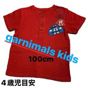 ③ ガーニマルズKIDS ヘンリーネックTシャツ 4歳児 USED