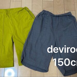 devirock ハーフパンツ 150cm