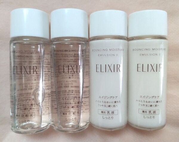 エリクシール 化粧水 乳液