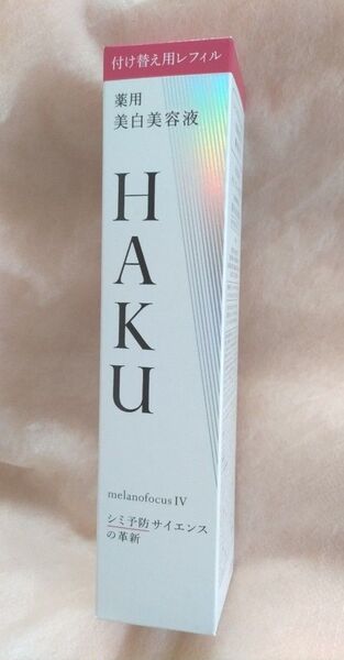 HAKU メラノフォーカスIV (レフィル)45g