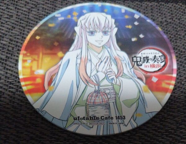 鬼滅の刃 コースター 時透無一郎