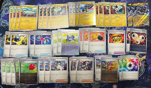 ポケモンカードゲーム ブラックボルト ホワイトフレア 汎用カードセット トレーナーズ 特殊エネルギー シビビール エモンガなど