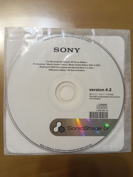 SONY SonicStage CP version 4.2 CD-ROM