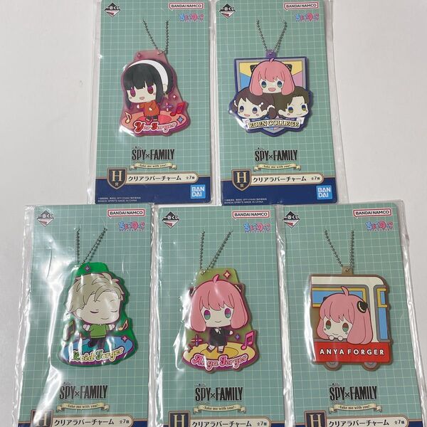 一番くじ SPY×FAMILY クリアラバーチャーム 5個セット