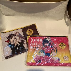 ジョージア×推しの子 、かぐや様は告らせたいコラボ フラットポーチ 2個セット 新品未開封