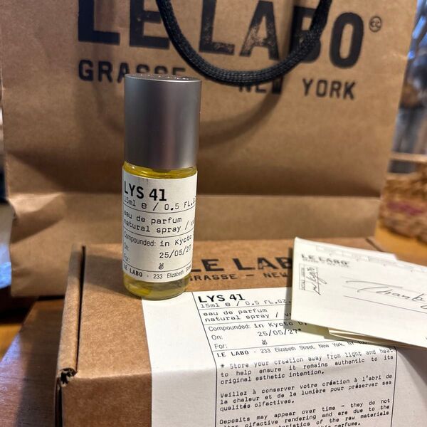 LYS41 LE LABO 15ml 香水 ルラボ