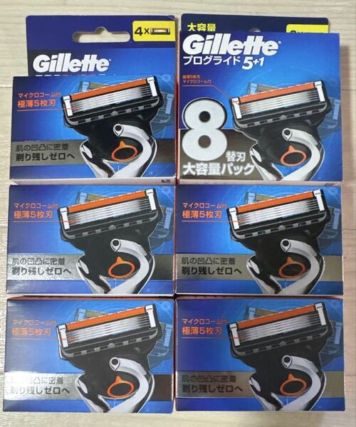 ジレット プログライド 5枚刃 替刃8+替刃4 5箱